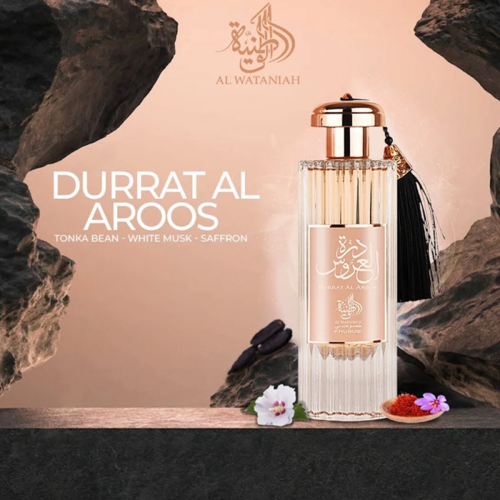 Perfume Al Wataniah Durrat Al Aroos Eau De Parfum 85ml