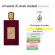 Perfume Asdaaf Ameerat Al Arab Eau De Parfum 100ml
