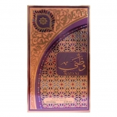 Perfume Al Wataniah Watani Eau De Parfum 100ml