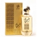 Perfume Al Wataniah Ameerati Eau De Parfum 100ml